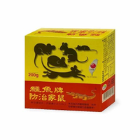 鱷魚擒鼠皇-老鼠餌劑(200g)