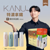 【Maxim】KANU特濃拿鐵(13.5g*50入/盒 - 附簡約保溫瓶)