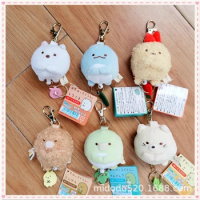 1Pcs Cartoon Japan Corner Plush Creature Biology Flexible Key Chains Sumikko Gurashi Animal Plush Toys Keychain Pendant Bag Toys