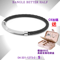 【CHARRIOL 夏利豪】Bangle Better Half更好的一半手環 銀飾件+黑索S款-加雙重贈品 C6(04-301-1273-0-S)