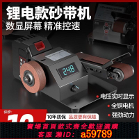 【台灣公司 可打統編】進口德國充電式電動磨刀神器多功能鋰電池水磨砂帶機砂輪機小型新