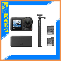 含128G U3高速卡~ DJI 大疆 Osmo Action 4 全能套裝 運動相機(公司貨)Action4