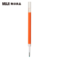 【MUJI 無印良品】自由換芯膠墨筆芯/橘0.5mm