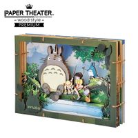 【日本正版】紙劇場 龍貓 會釣到什麼呢 木製風格 wood style 立體模型 宮崎駿 PAPER THEATER - 507558