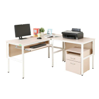 【DFhouse】頂楓150+90公分大L型工作桌+1鍵盤+活動櫃-白楓木色