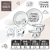 【美國康寧】CORELLE SNOOPY 復刻黑白7件式超值餐具組(G06)