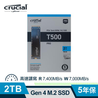 Micron 美光 Crucial T500 2TB PCIe Gen4 NVMe M.2 SSD (CT2000T500SSD8)