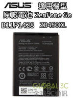 ASUS 華碩 ZenFone Go ZB450KL 4.5吋 原廠電池 B11P1428 2070mAh X009DB【APP下單9%點數回饋】