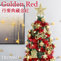 TROMSO 180cm/ 6呎/6尺-北歐絕美聖誕樹-丹麥典藏金紅(2021最新版含滿樹豪華掛飾+贈送燈串)