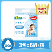 好奇 純水嬰兒濕巾一般型(100抽x3包x6串/箱)