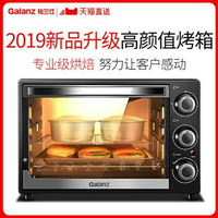 烤箱家用烘焙多功能全自動小型電烤箱32L升大容量蛋糕正品 雙十一購物節