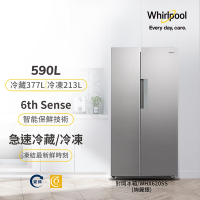 Whirlpool惠而浦 Space Sense 590公升 對開門冰箱 WHX620SS