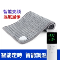 110V電熱毯家用多功能保暖電墊毯發熱毯坐墊【非醫療器材】