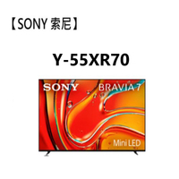 【SONY 索尼】 55吋 BRAVIA7 連網4K連網智慧顯示器  (Y-55XR70)【三井3C】