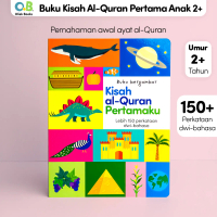 (2-6 Tahun) Oliek Books - Tafsir Ringkas al-Quran Kanak-Kanak Surah Pilihan - Board Book - Kisah al-