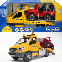 【Fun心玩】RU02535 正版 德國製造 BRUDER 1:16 MB L&S 運輸車與越野車 拖車 大型汽車 兒童玩具