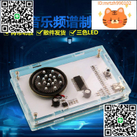 LED音樂頻譜制作套件 頻譜電平顯示器 光立方電子DIY散件-淘淘屋 可開發票