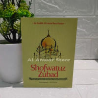 Zubad / Terjemah Nadhom Zubad Dan Makna Pesantren ( Shofwatuz Zubad ) COD