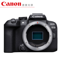 [新機上市] Canon EOS R10 單機身 台灣佳能公司貨 6/30前登錄送LP-E17原廠電池