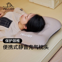 充氣枕 充氣枕頭戶外露營旅行枕便攜式野營護頸靠枕按壓午睡空氣枕