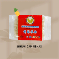 Bihun Cap Dua Nenas 300gm / Rice Vermicelli 300gm Cooking Food