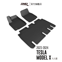 【3D】卡固立體汽車踏墊適用於Tesla Model X 2023~2024(5人座)