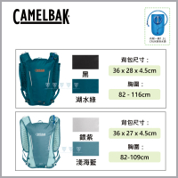 CAMELBAK Circuit 7 背負式馬拉松水袋背心(附1.5L快拆水袋/跑步/登山/單車/越野跑/背包)