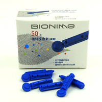 BIONIME瑞特 採血針 50支入