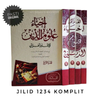 Al Hidayah Kitab Ihya Ulumuddin 4 Jilid Cetakan Imam Ghazali Tasawuf Kuning Pondok Pesantren Hard Co
