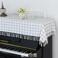 鋼琴罩 簡約現代鋼琴巾蓋布半罩兒童電鋼琴罩雅馬哈88鍵韓國防塵布