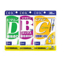 【DHC】保護提升組合(維他命C+B2 60粒/包+B群60粒/包+D 30粒/包)