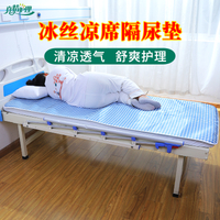 夏季護理床涼席隔尿墊老人用床單可水洗防漏床墊子大尺寸病床用品