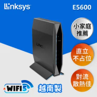 【Linksys】E5600 雙頻 AC1200 WiFi 5 Giga路由器(E5600-AH)