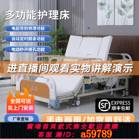 【台灣公司 可打統編】電動醫用床護理老人床家用病床升降臥床醫療床手動翻身癱瘓病人床