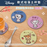 【收納王妃】迪士尼 Disney 動物系列 軟式珪藻土杯墊 (2入組) 瑪麗貓 桑普 彭哥 小飛象 小鹿斑比