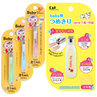 日本 貝印 KAI 嬰兒用指甲剪 日本製造 嬰兒指甲刀 剪指甲 兒童指甲剪 KF-0126