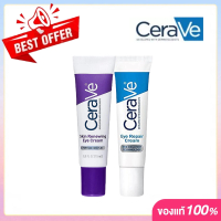 CeraVe พร้อมส่ง เซราวี Skin Renewing Eye Cream For Dark Circles and Eyebag Reduce Fine Lines Night C