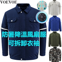 降溫免空調服 防暑智能風扇服 防曬外衣 夏天薄外套 製冷外套 交警建築工地工人貨車司機快遞工作服 戶外釣魚服