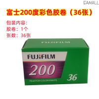 [2025] Fuji C200 Phim Nhiều Màu 135 Loại Thông Dụng 35MM Phim âm bản 36 Trương 26 Năm 6 Tháng