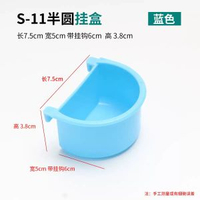 虎皮牡丹鸚鵡自動餵食器鳥食槽內掛喂鳥器食碗半圓食盒鳥籠配件鳥用品