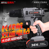大功率手電鉆充電鋰電鉆36vf 48VF電動手槍鉆可拋光打磨一機多用