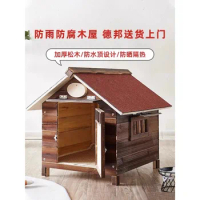 Rain-proof and waterproof outdoor pet kennel dog house outdoor dog kennel four seasons universal wooden dog house large dog dog