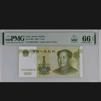 China 1 Yuan 1999 PMG 66 EPQ Gem UNC – Serial 345678 – Koleksi Premium