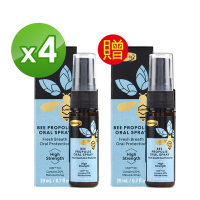 【Comvita 康維他】蜂膠強力噴液20ml - 買4送1