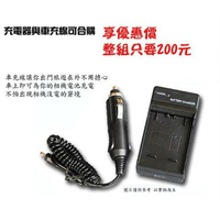 【攝界】Olympus TG610 TG810 XZ1 U8000 X960 T100 WG-3 LI50B 充電器