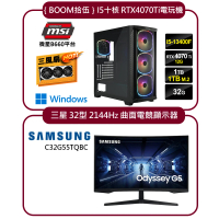 【微星平台】I5十核{BOOM拾伍W}RTX4070Ti電玩機+｛三星｝32型 2K 螢幕(i5-13400F/32G/1TB/1TB_M.2/含系統)