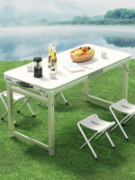 折疊桌戶外便攜式夜市擺攤桌小桌子簡易地攤桌可升降露營野餐桌椅