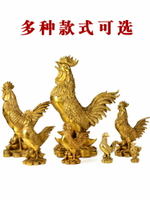 卓弘 銅公雞擺件銅雞十二生肖雞擺設金雞家居臥室裝飾品