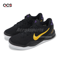 Nike 籃球鞋 Kobe 8 VIII GS 大童 女鞋 Lakers Away 黑 大學金 湖人 FN0266-002