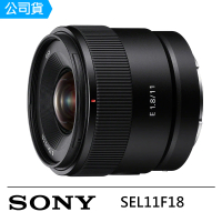 【SONY 索尼】E 11mm F1.8 SEL11F18 超廣角定焦鏡頭 --公司貨(保護鏡吹球..好禮)